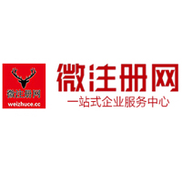 坡头镇微注册网-最新消息 工商注册提交虚假信息，股东和代理必须列入黑名单